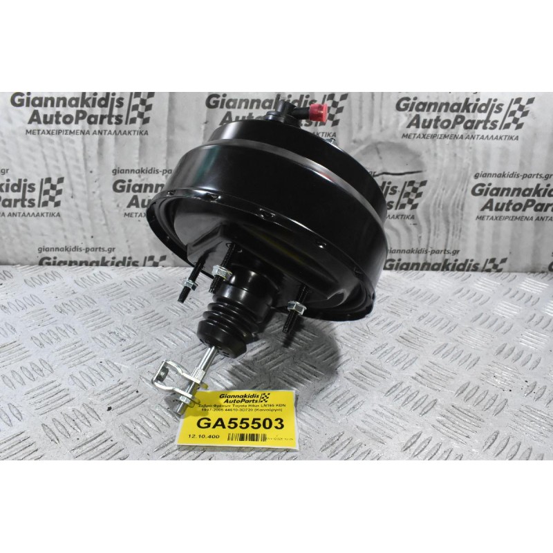 Σεβρό Φρένων Toyota Hilux LN165 KDN 1997-2005 44610-3D720 (Καινούργιο)