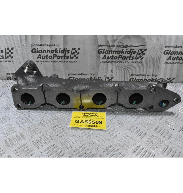 Χταπόδι / Πολλαπλή Εξαγωγής Mitsubishi L200 4N15 2012-2022 14004W000P (Γνήσιο) (Καινούριο)