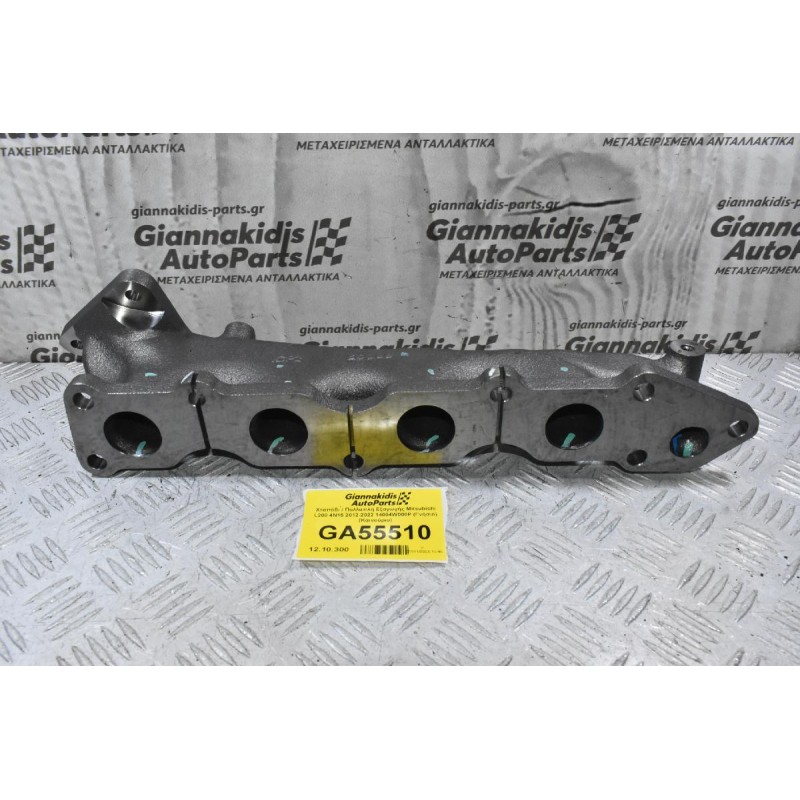 Χταπόδι / Πολλαπλή Εξαγωγής Mitsubishi L200 4N15 2012-2022 14004W000P (Γνήσιο) (Καινούριο)