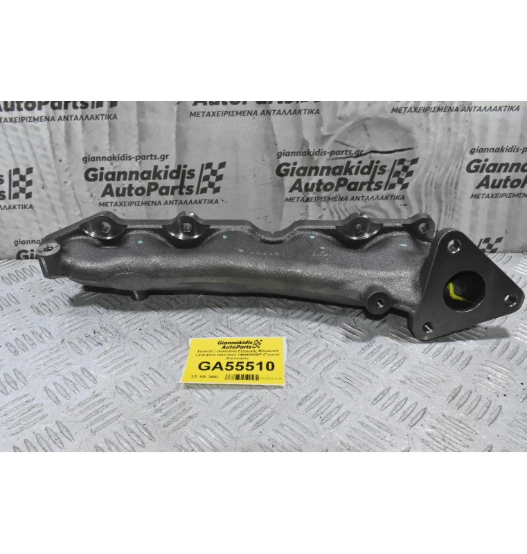 Χταπόδι / Πολλαπλή Εξαγωγής Mitsubishi L200 4N15 2012-2022 14004W000P (Γνήσιο) (Καινούριο)