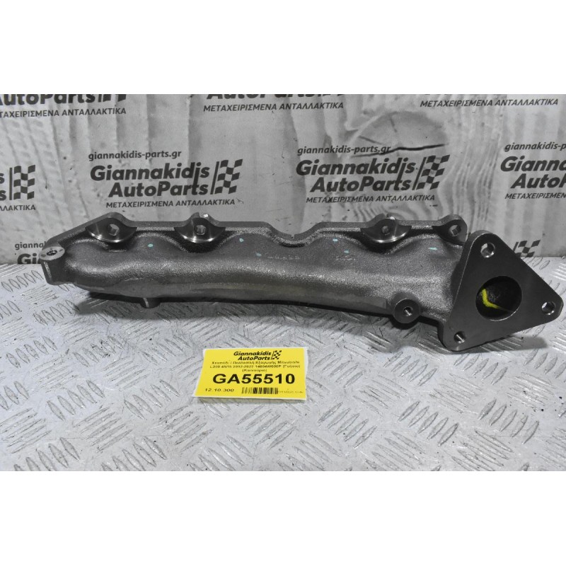 Χταπόδι / Πολλαπλή Εξαγωγής Mitsubishi L200 4N15 2012-2022 14004W000P (Γνήσιο) (Καινούριο)