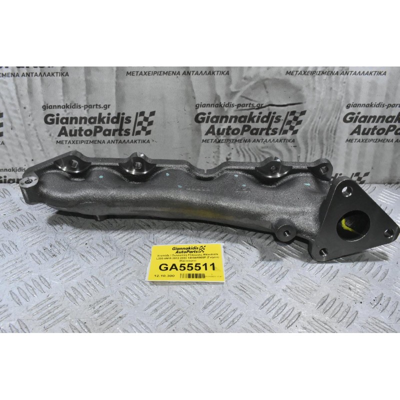 Χταπόδι / Πολλαπλή Εξαγωγής Mitsubishi L200 4N15 2012-2022 14004W000P (Γνήσιο) (Καινούριο)