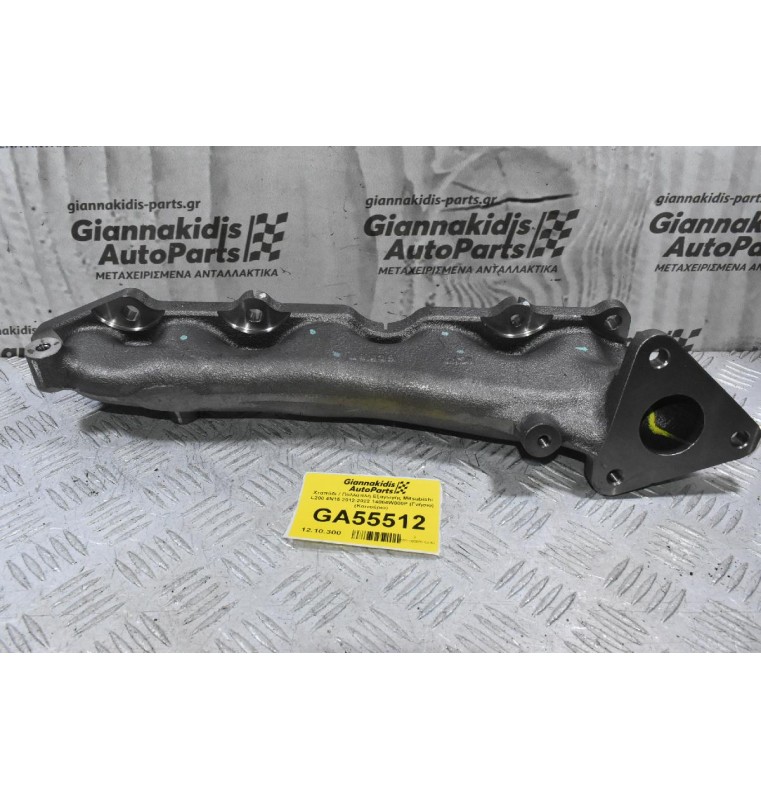 Χταπόδι / Πολλαπλή Εξαγωγής Mitsubishi L200 4N15 2012-2022 14004W000P (Γνήσιο) (Καινούριο)