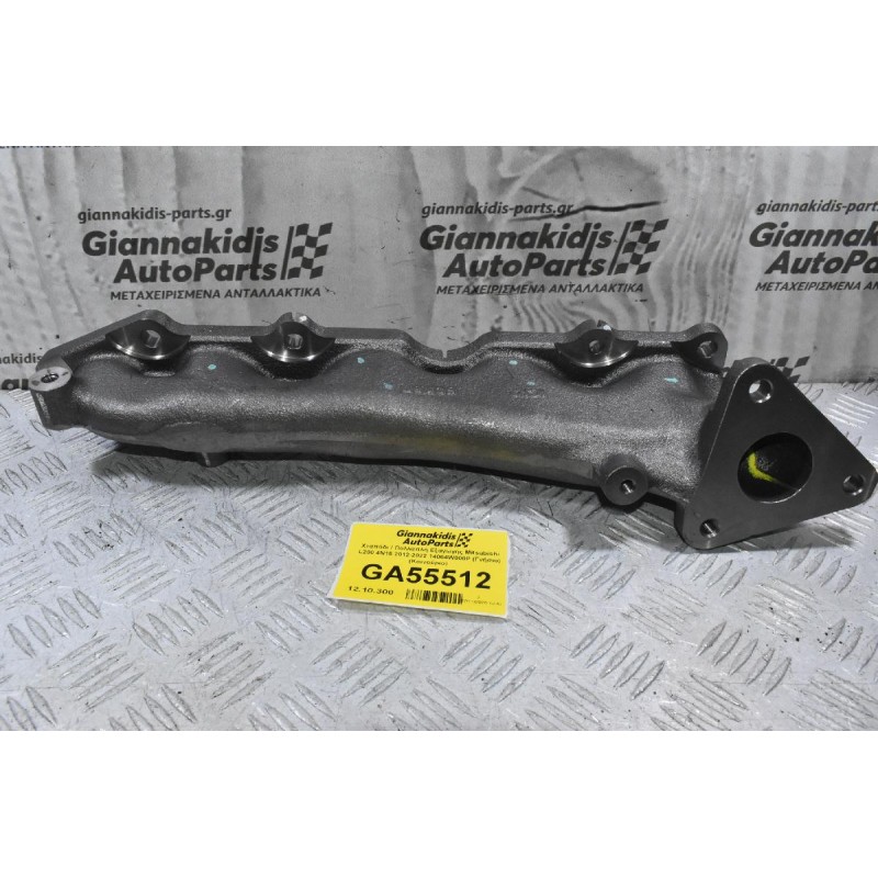 Χταπόδι / Πολλαπλή Εξαγωγής Mitsubishi L200 4N15 2012-2022 14004W000P (Γνήσιο) (Καινούριο)