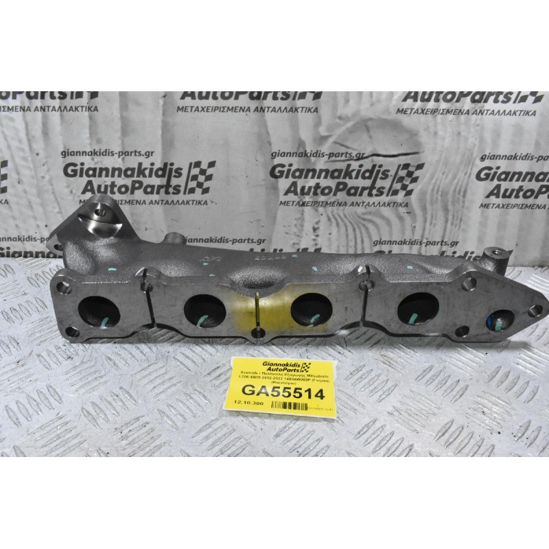 Χταπόδι / Πολλαπλή Εξαγωγής Mitsubishi L200 4N15 2012-2022 14004W000P (Γνήσιο) (Καινούριο)