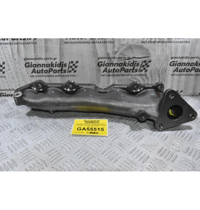 Χταπόδι / Πολλαπλή Εξαγωγής Mitsubishi L200 4N15 2012-2022 14004W000P (Γνήσιο) (Καινούριο)