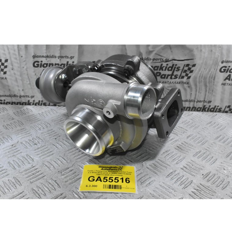 Turbo / Τουρμπίνα Mitsubishi Canter Fuso 3.0 4P10 2010-2015 GTB20V 789773-5013 789773-5028 (Καινούρια)