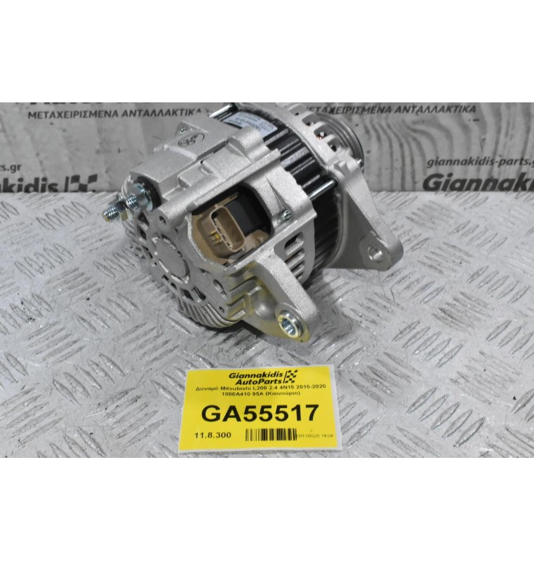Δυναμό Mitsubishi L200 2.4 4N15 2015-2020 1800A410 95A (Καινούριο)