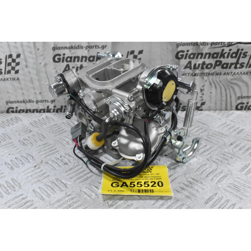 Καρμπυρατέρ Toyota Hilux 3Y / 4Y 1989-1998 21100-73230 (Καινούργιο) Αυτόματο Choke (Hiace) 21100-73400