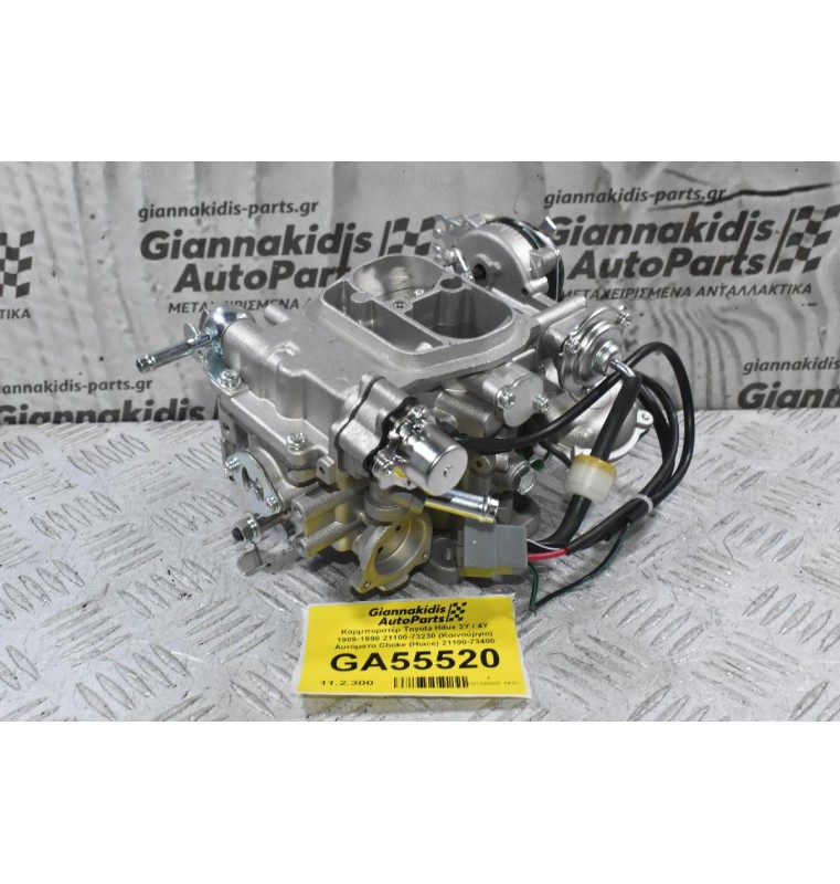 Καρμπυρατέρ Toyota Hilux 3Y / 4Y 1989-1998 21100-73230 (Καινούργιο) Αυτόματο Choke (Hiace) 21100-73400