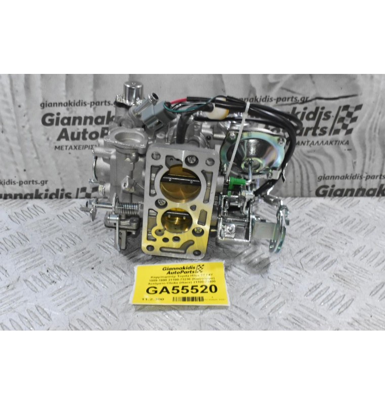 Καρμπυρατέρ Toyota Hilux 3Y / 4Y 1989-1998 21100-73230 (Καινούργιο) Αυτόματο Choke (Hiace) 21100-73400