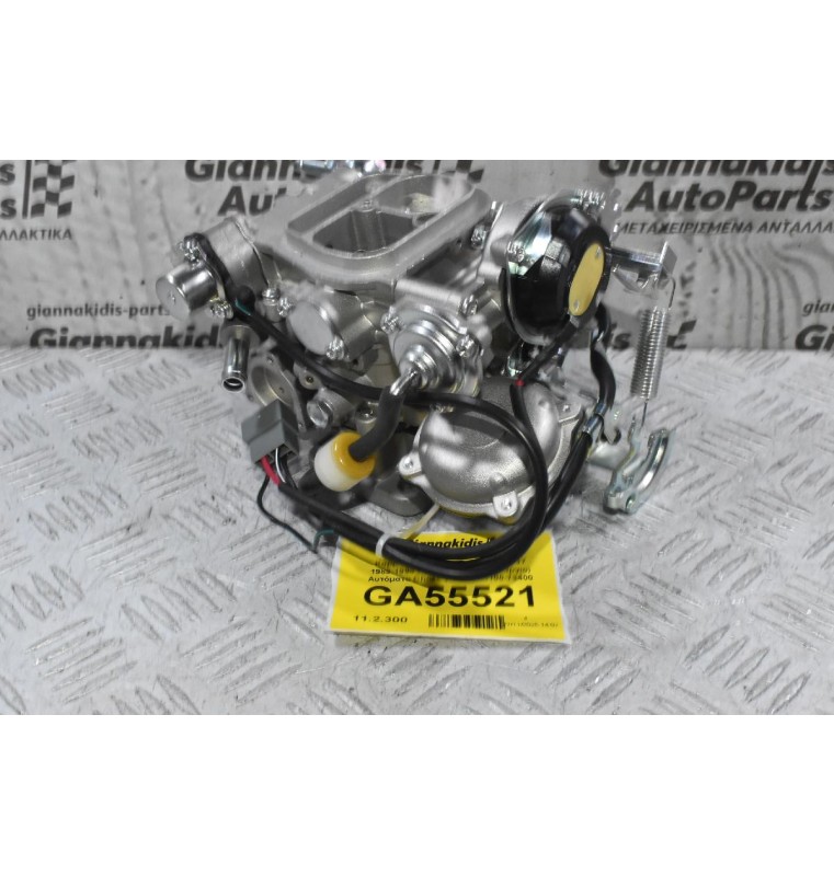 Καρμπυρατέρ Toyota Hilux 3Y / 4Y 1989-1998 21100-73230 (Καινούργιο) Αυτόματο Choke (Hiace) 21100-73400