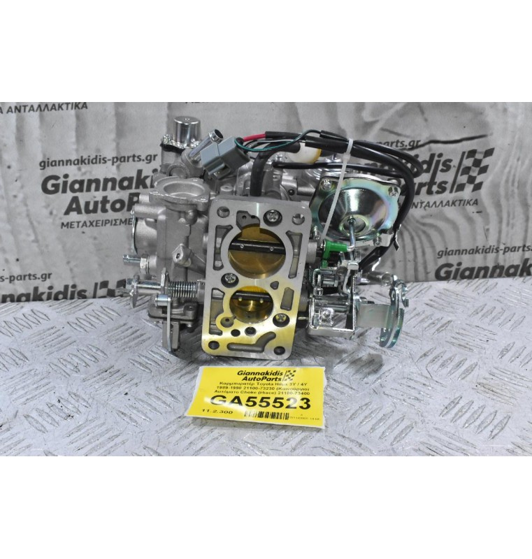 Καρμπυρατέρ Toyota Hilux 3Y / 4Y 1989-1998 21100-73230 (Καινούργιο) Αυτόματο Choke (Hiace) 21100-73400