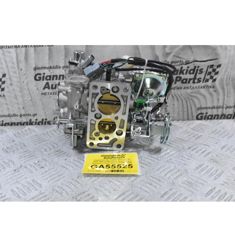 Καρμπυρατέρ Toyota Hilux 3Y / 4Y 1989-1998 21100-73230 (Καινούργιο) Αυτόματο Choke (Hiace) 21100-73400