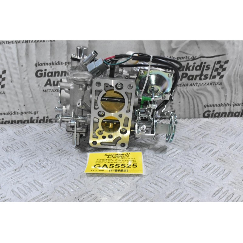Καρμπυρατέρ Toyota Hilux 3Y / 4Y 1989-1998 21100-73230 (Καινούργιο) Αυτόματο Choke (Hiace) 21100-73400