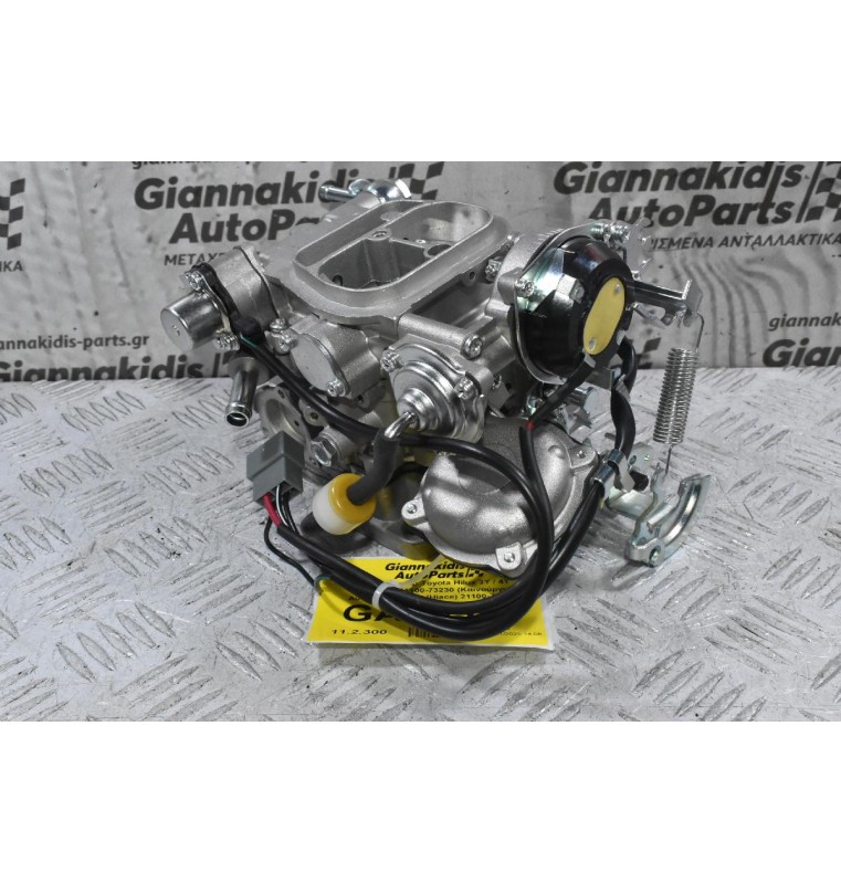 Καρμπυρατέρ Toyota Hilux 3Y / 4Y 1989-1998 21100-73230 (Καινούργιο) Αυτόματο Choke (Hiace) 21100-73400