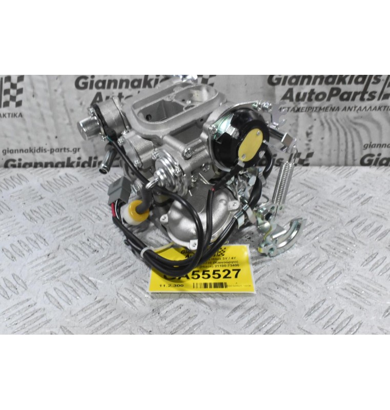 Καρμπυρατέρ Toyota Hilux 3Y / 4Y 1989-1998 21100-73230 (Καινούργιο) Αυτόματο Choke (Hiace) 21100-73400