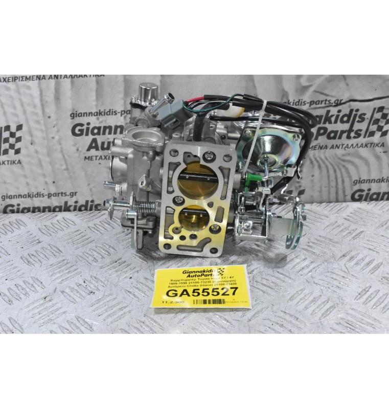 Καρμπυρατέρ Toyota Hilux 3Y / 4Y 1989-1998 21100-73230 (Καινούργιο) Αυτόματο Choke (Hiace) 21100-73400