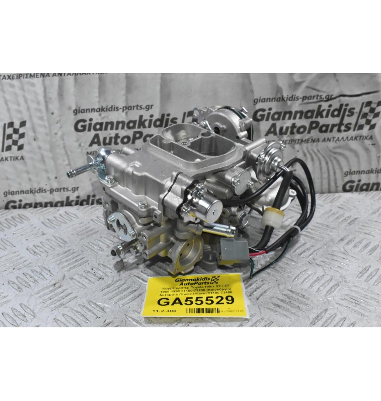 Καρμπυρατέρ Toyota Hilux 3Y / 4Y 1989-1998 21100-73230 (Καινούργιο) Αυτόματο Choke (Hiace) 21100-73400