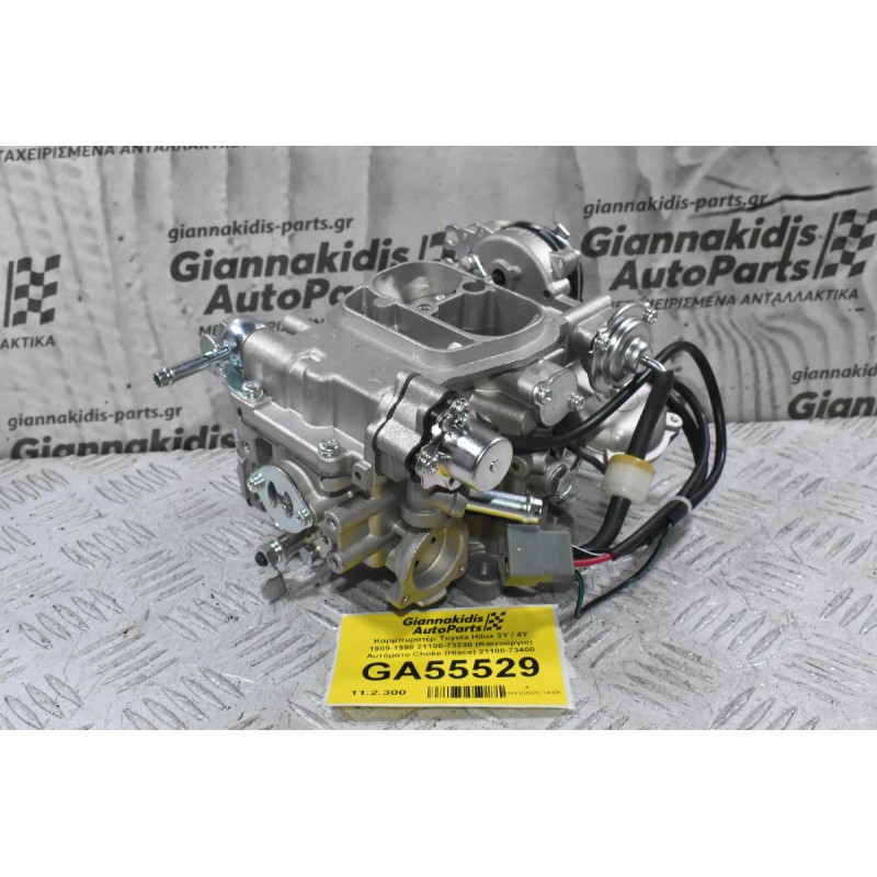 Καρμπυρατέρ Toyota Hilux 3Y / 4Y 1989-1998 21100-73230 (Καινούργιο) Αυτόματο Choke (Hiace) 21100-73400