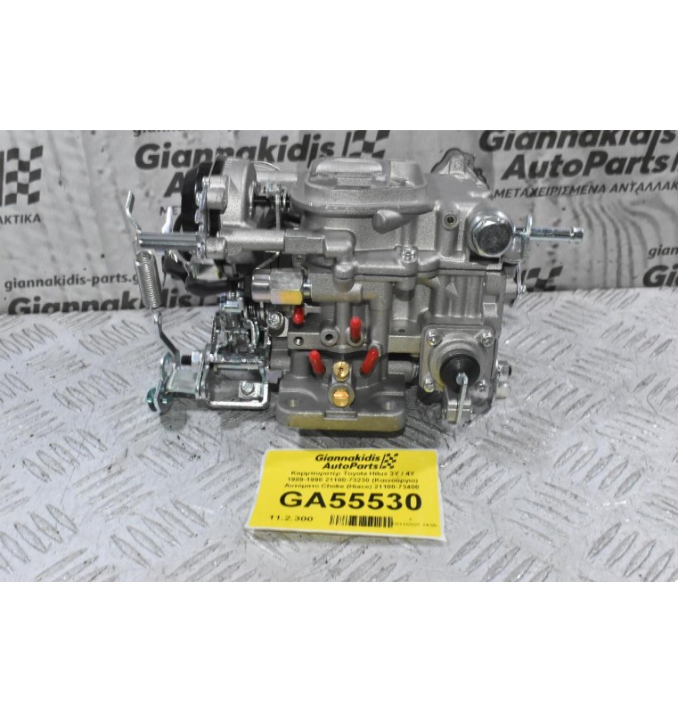Καρμπυρατέρ Toyota Hilux 3Y / 4Y 1989-1998 21100-73230 (Καινούργιο) Αυτόματο Choke (Hiace) 21100-73400