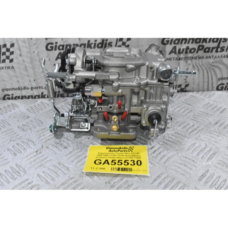 Καρμπυρατέρ Toyota Hilux 3Y / 4Y 1989-1998 21100-73230 (Καινούργιο) Αυτόματο Choke (Hiace) 21100-73400