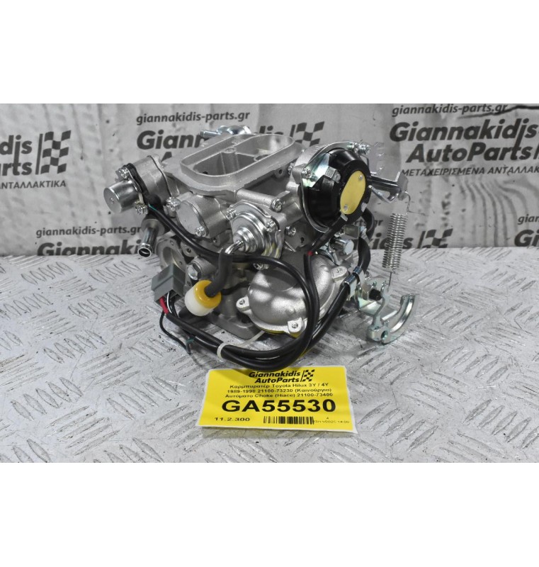 Καρμπυρατέρ Toyota Hilux 3Y / 4Y 1989-1998 21100-73230 (Καινούργιο) Αυτόματο Choke (Hiace) 21100-73400