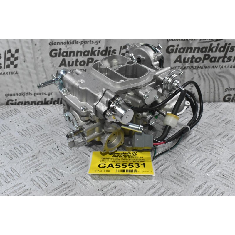 Καρμπυρατέρ Toyota Hilux 3Y / 4Y 1989-1998 21100-73230 (Καινούργιο) Αυτόματο Choke (Hiace) 21100-73400