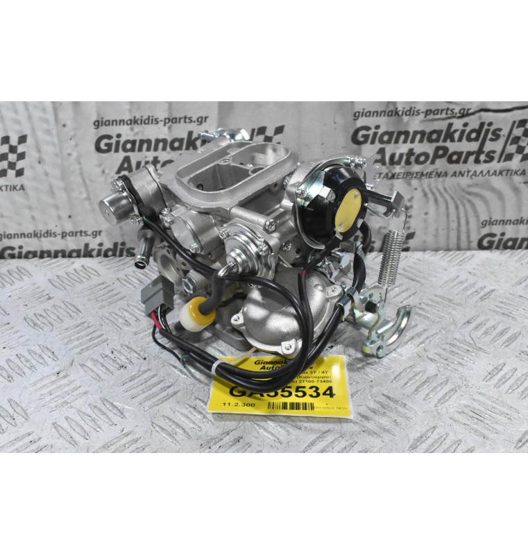 Καρμπυρατέρ Toyota Hilux 3Y / 4Y 1989-1998 21100-73230 (Καινούργιο) Αυτόματο Choke (Hiace) 21100-73400