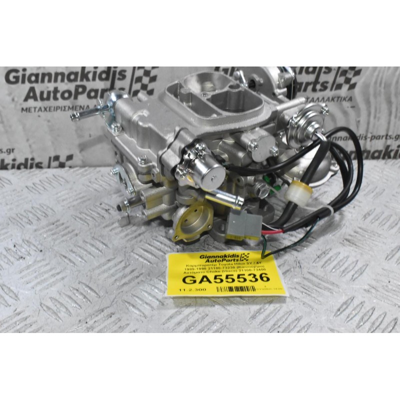 Καρμπυρατέρ Toyota Hilux 3Y / 4Y 1989-1998 21100-73230 (Καινούργιο) Αυτόματο Choke (Hiace) 21100-73400