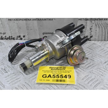 Διανομέας/Τρισυμπιτέρ Nissan King Cab D21 Z24 1990-1997 22100-3S400 (Με ηλεκτρονική)