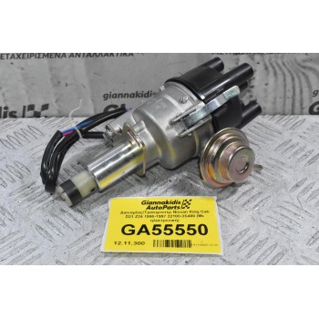 Διανομέας/Τρισυμπιτέρ Nissan King Cab D21 Z24 1990-1997 22100-3S400 (Με ηλεκτρονική)