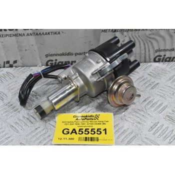 Διανομέας/Τρισυμπιτέρ Nissan King Cab D21 Z24 1990-1997 22100-3S400 (Με ηλεκτρονική)