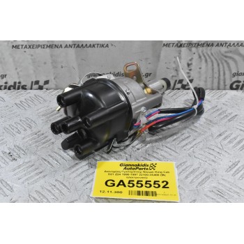 Διανομέας/Τρισυμπιτέρ Nissan King Cab D21 Z24 1990-1997 22100-3S400 (Με ηλεκτρονική)