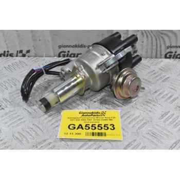 Διανομέας/Τρισυμπιτέρ Nissan King Cab D21 Z24 1990-1997 22100-3S400 (Με ηλεκτρονική)