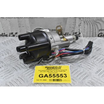 Διανομέας/Τρισυμπιτέρ Nissan King Cab D21 Z24 1990-1997 22100-3S400 (Με ηλεκτρονική)