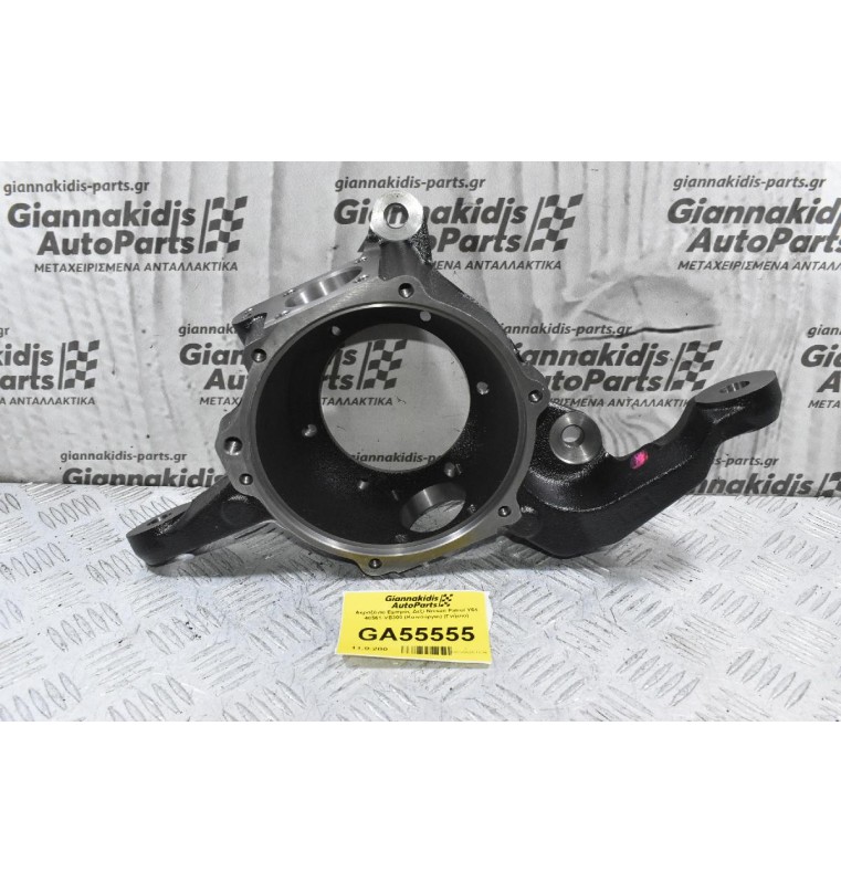 Ακραξόνιο Εμπρός Δεξί Nissan Patrol Y61 40561-VB300 (Καινούργιο) (Γνήσιο)