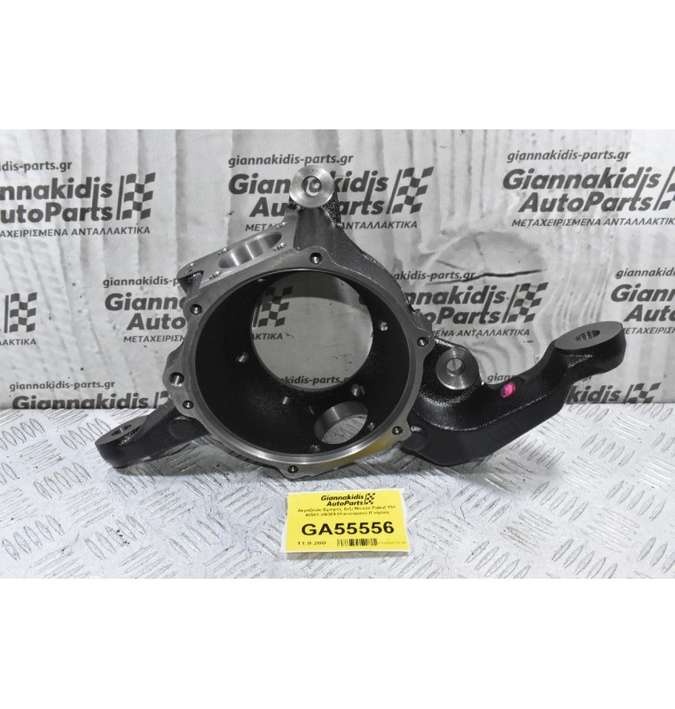 Ακραξόνιο Εμπρός Δεξί Nissan Patrol Y61 40561-VB300 (Καινούργιο) (Γνήσιο)