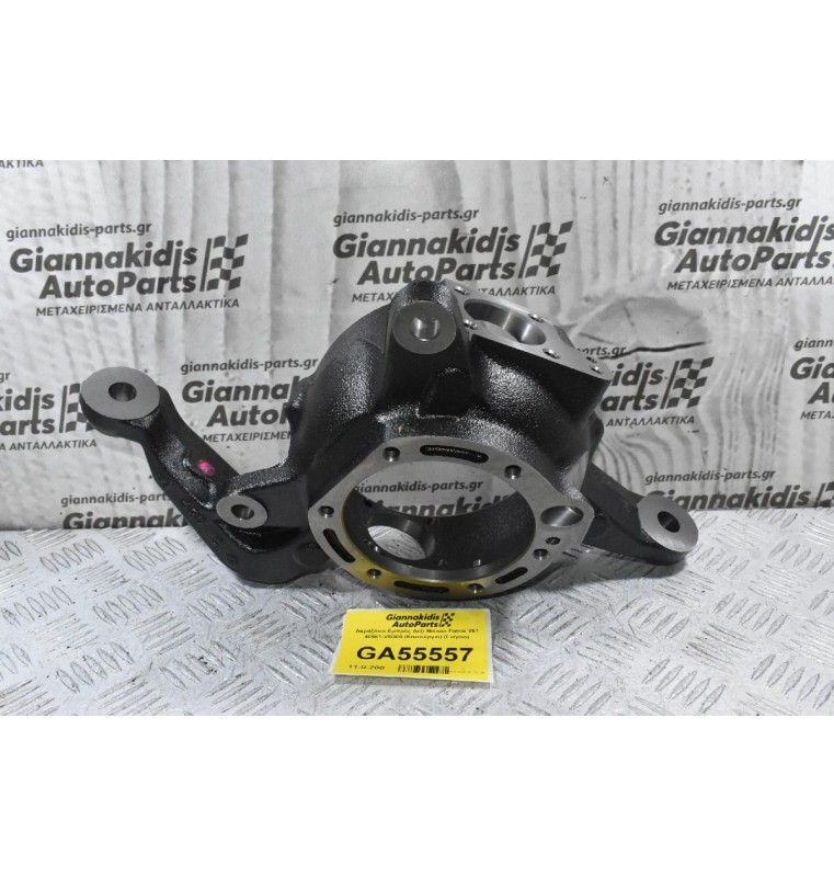 Ακραξόνιο Εμπρός Δεξί Nissan Patrol Y61 40561-VB300 (Καινούργιο) (Γνήσιο)