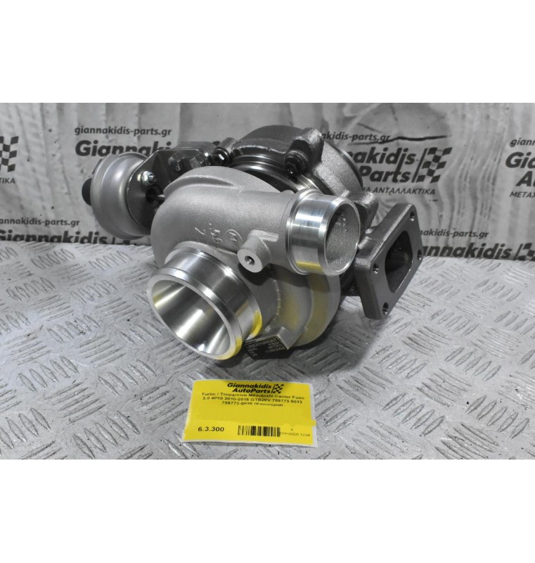 Turbo / Τουρμπίνα Mitsubishi Canter Fuso 3.0 4P10 2010-2015 GTB20V 789773-5013 789773-5028 (Καινούρια)
