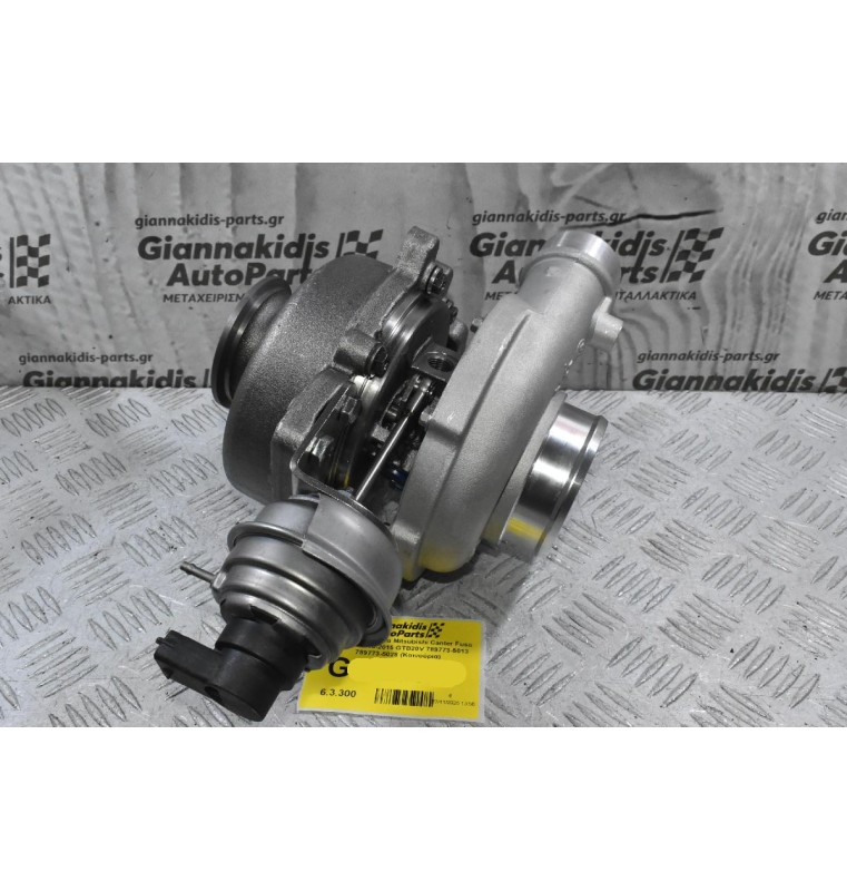 Turbo / Τουρμπίνα Mitsubishi Canter Fuso 3.0 4P10 2010-2015 GTB20V 789773-5013 789773-5028 (Καινούρια)