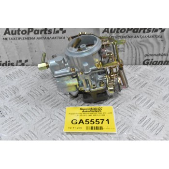 Καρμπυρατέρ Nissan Datsun 1200 A12 - Α15 LB120 1971-1990 16010-H1602