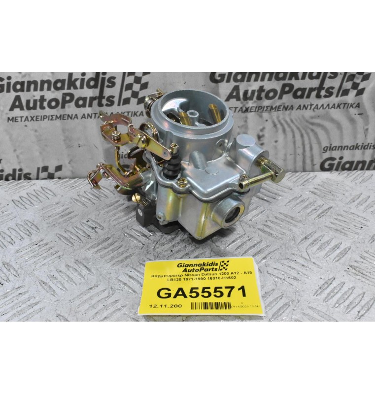 Καρμπυρατέρ Nissan Datsun 1200 A12 - Α15 LB120 1971-1990 16010-H1602