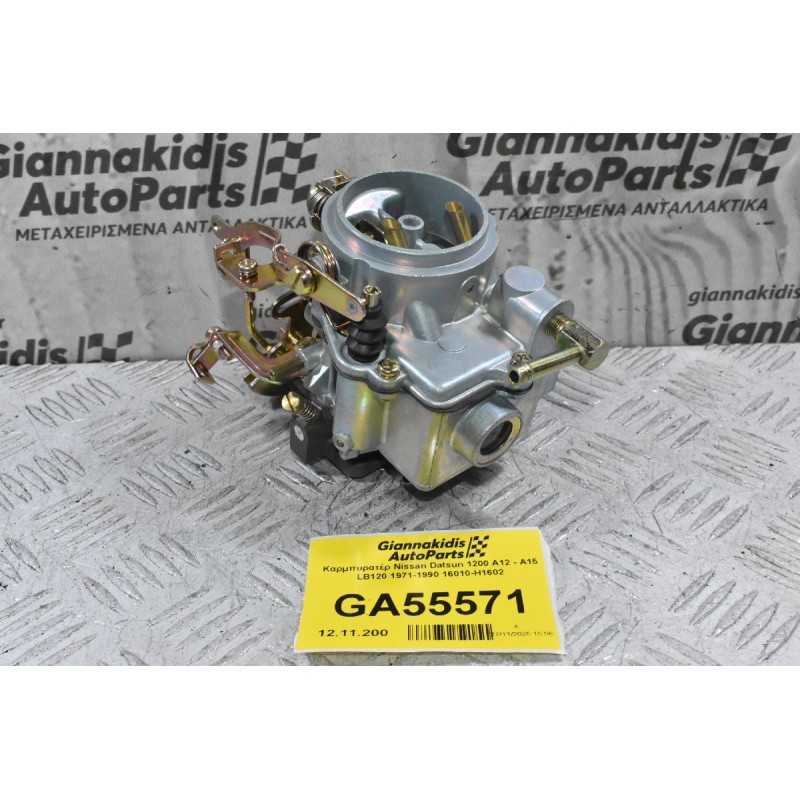 Καρμπυρατέρ Nissan Datsun 1200 A12 - Α15 LB120 1971-1990 16010-H1602