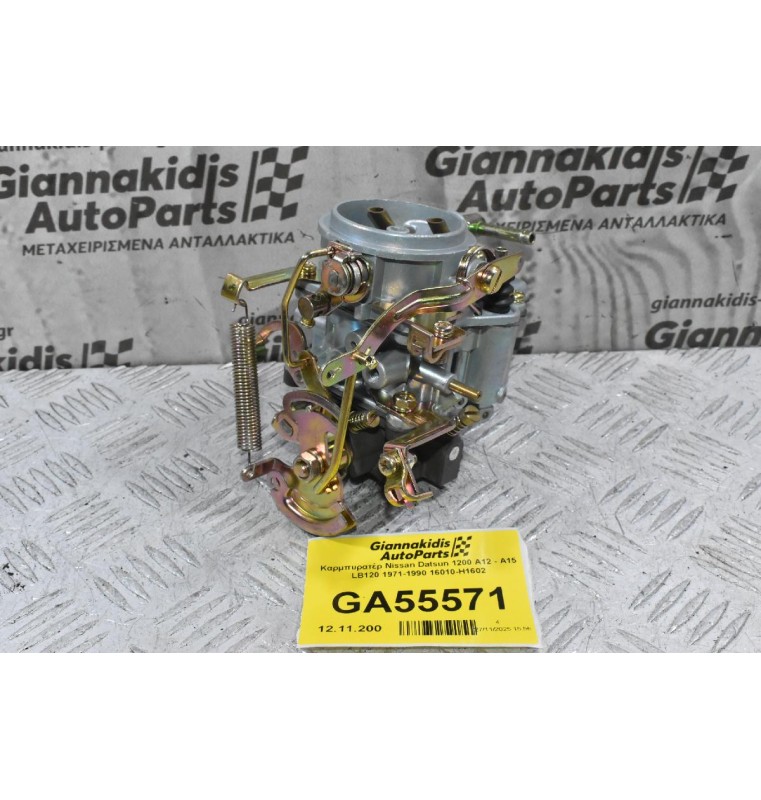 Καρμπυρατέρ Nissan Datsun 1200 A12 - Α15 LB120 1971-1990 16010-H1602
