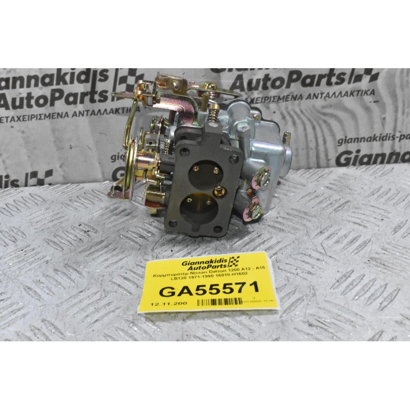 Καρμπυρατέρ Nissan Datsun 1200 A12 - Α15 LB120 1971-1990 16010-H1602