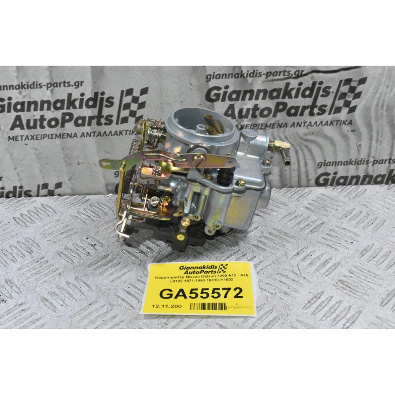 Καρμπυρατέρ Nissan Datsun 1200 A12 - Α15 LB120 1971-1990 16010-H1602