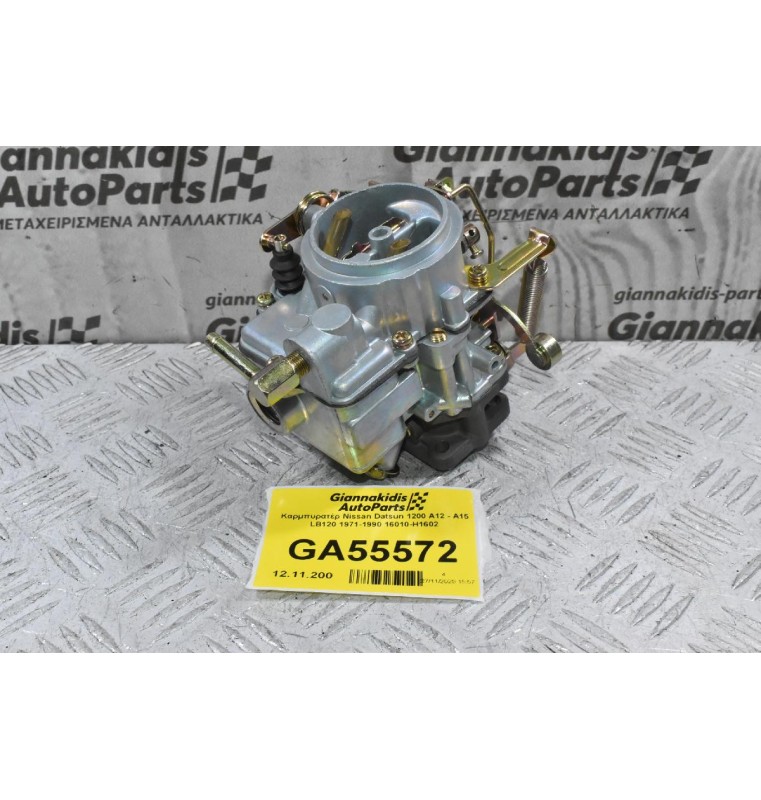 Καρμπυρατέρ Nissan Datsun 1200 A12 - Α15 LB120 1971-1990 16010-H1602