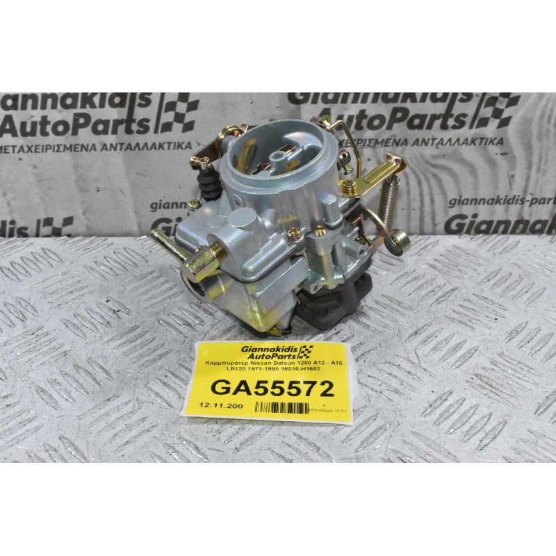 Καρμπυρατέρ Nissan Datsun 1200 A12 - Α15 LB120 1971-1990 16010-H1602