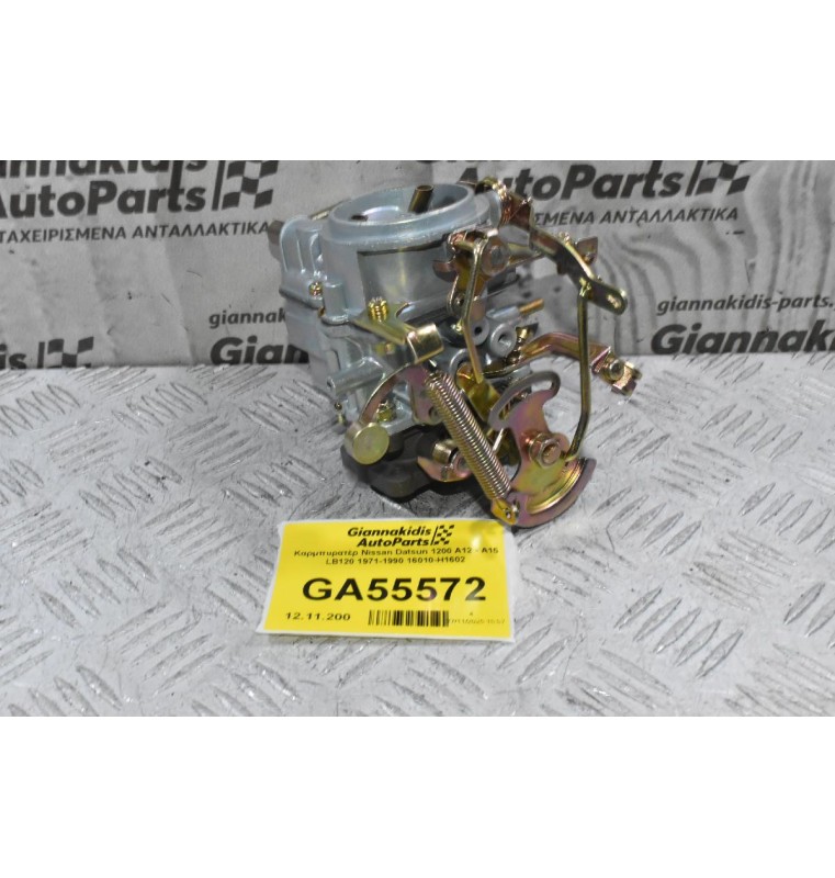 Καρμπυρατέρ Nissan Datsun 1200 A12 - Α15 LB120 1971-1990 16010-H1602
